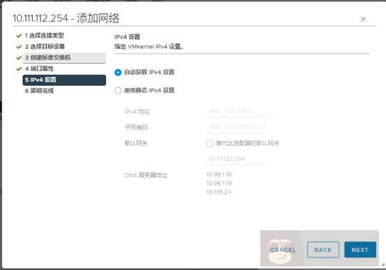 VSAN 7 安装部署指南(二) VSAN 7 安装部署指南(二)