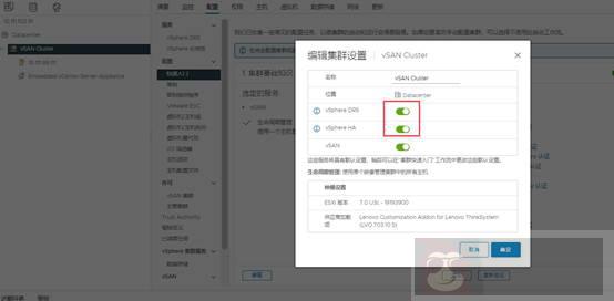 VSAN 7 安装部署指南(二) VSAN 7 安装部署指南(二)
