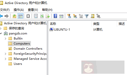Ubuntu 20.04 使用 realmd 加入 AD 域