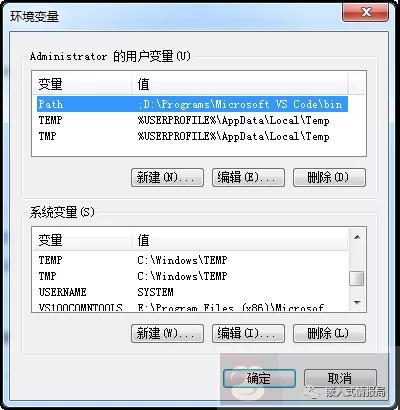 Linux 中的环境变量知多少？