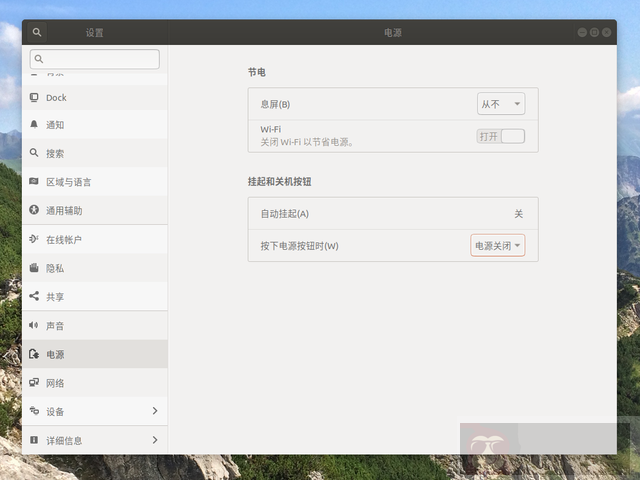 Ubuntu 远程控制详细步骤流程 Ubuntu 远程控制详细步骤流程