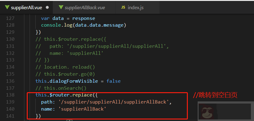 vue 项目刷新当前页面的三种方法 vue 项目刷新当前页面的三种方法