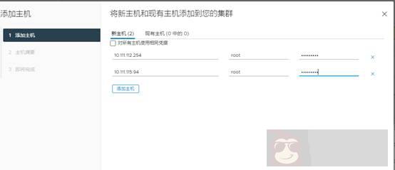 VSAN 7 安装部署指南(一) VSAN 7 安装部署指南(一)