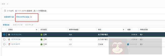 VSAN 7 安装部署指南(二) VSAN 7 安装部署指南(二)