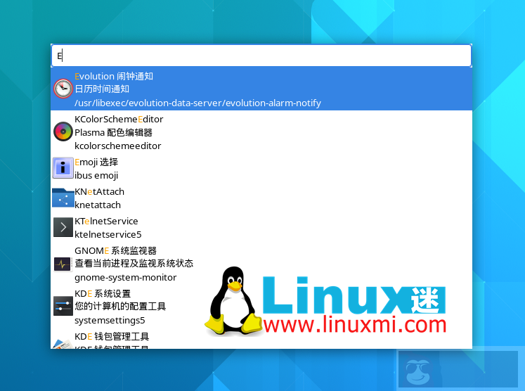 Linux 搜索启动工具 Findex