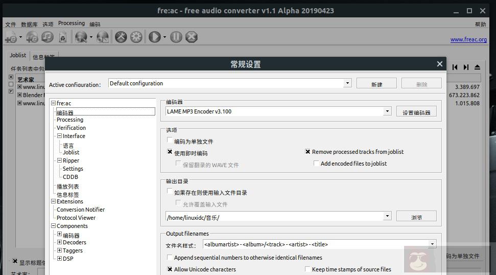 简述 Linux 下 fre:ac 音频转换器的安装 简述 Linux 下 fre:ac 音频转换器的安装