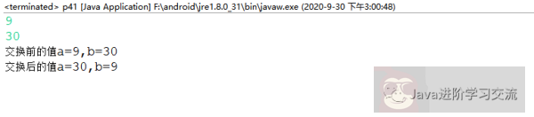 交换变量和 String 类初始化:JAVA 入门基础 交换变量和 String 类初始化:JAVA 入门基础