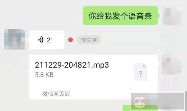 C 与微信新玩法之保存媒体信息转发给好友