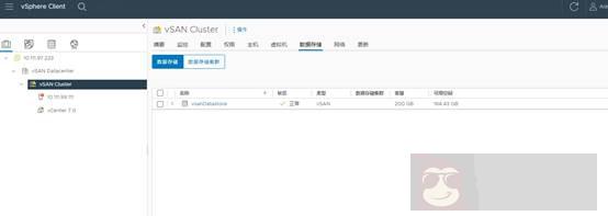 VSAN 7 安装部署指南(一) VSAN 7 安装部署指南(一)