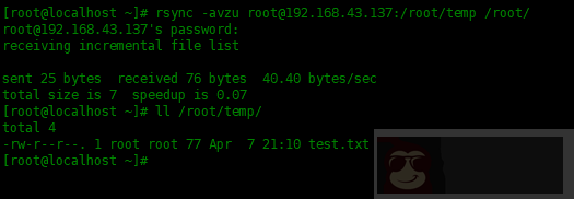 Linux 中 rsync 备份数据使用实例