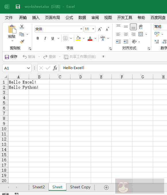openpyxl 操作 Excel 表的格基本用法 openpyxl 操作 Excel 表的格基本用法
