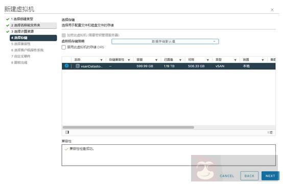 VSAN 7 安装部署指南(二) VSAN 7 安装部署指南(二)