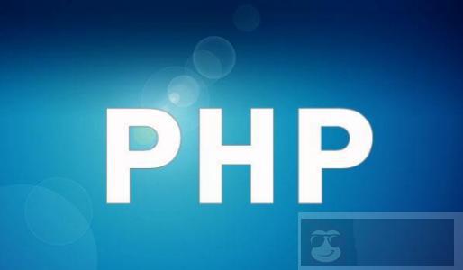 PHP 中 include 和 require 的概要及区别介绍