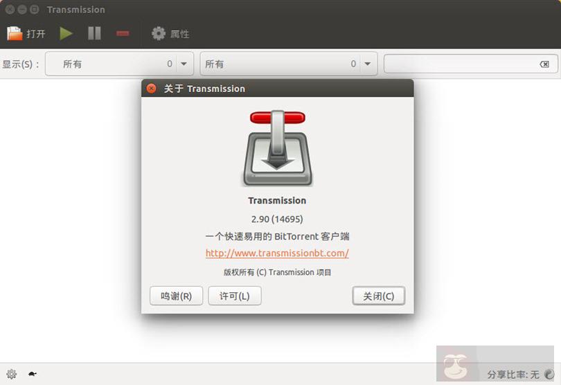 为 Ubuntu 安装 Transmission 2.90
