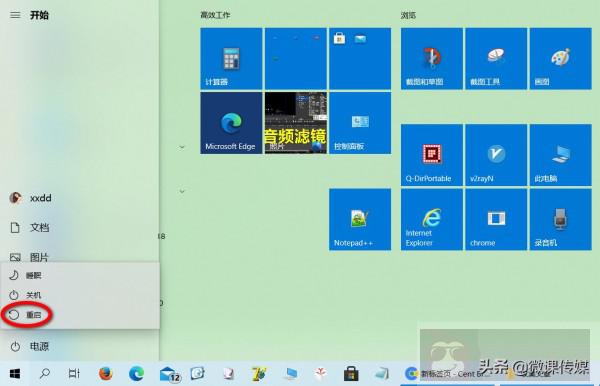 Windows10 进入安全模式的四种方法 Windows10 进入安全模式的四种方法