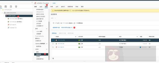 VSAN 7 安装部署指南(二) VSAN 7 安装部署指南(二)