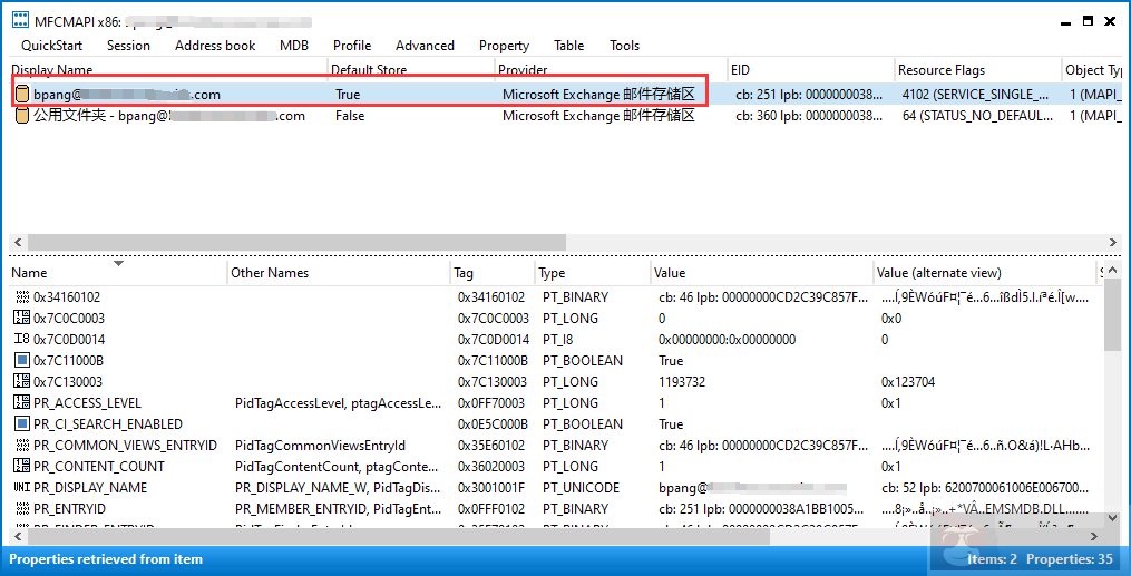 备份 Outlook 2016 的自动补全列表(AutoComplete List) 备份 Outlook 2016 的自动补全列表(AutoComplete List)