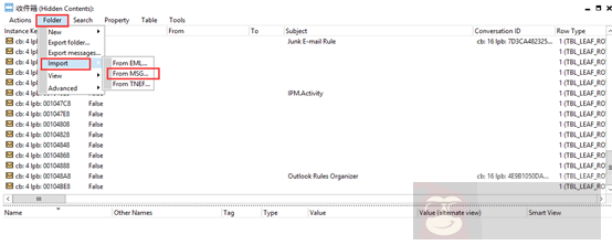 备份 Outlook 2016 的自动补全列表(AutoComplete List) 备份 Outlook 2016 的自动补全列表(AutoComplete List)