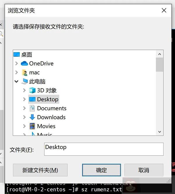 Linux——拖拽上传文件 Linux——拖拽上传文件
