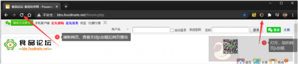 用 Scrapy 爬虫框架爬取食品论坛数据并存入数据库 用 Scrapy 爬虫框架爬取食品论坛数据并存入数据库