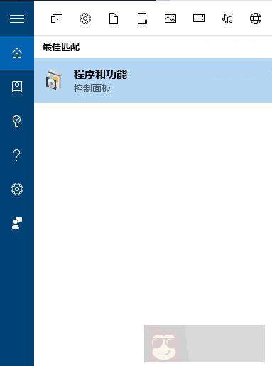 Win10 系统开启 Linux Bash 命令行 Win10 系统开启 Linux Bash 命令行