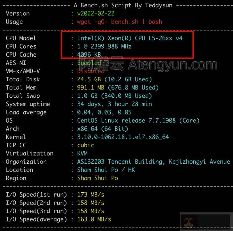 腾讯云轻量服务器 CPU 处理器型号主频