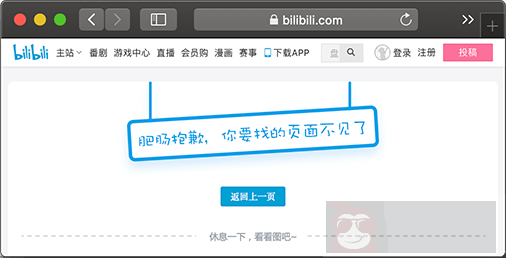使用 Interceptor 使用 Interceptor