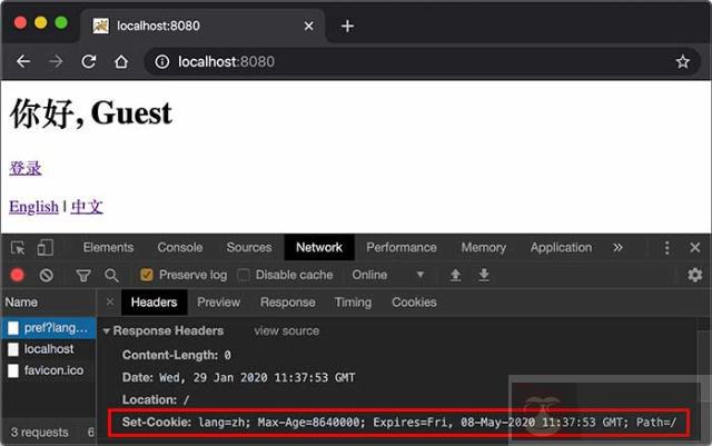 使用 Session 和 Cookie 使用 Session 和 Cookie