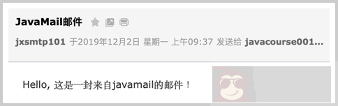 发送 Email 发送 Email