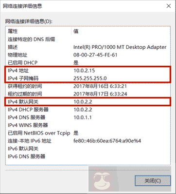 网络编程基础 网络编程基础