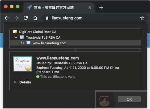 数字证书 数字证书