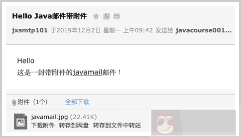 发送 Email 发送 Email