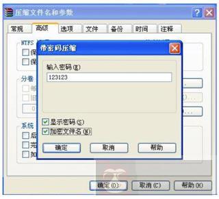 对称加密算法 对称加密算法