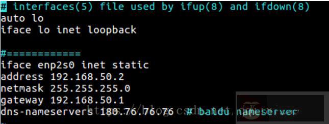 如何使用一根网线让两台 ubuntu 主机联网 如何使用一根网线让两台 ubuntu 主机联网