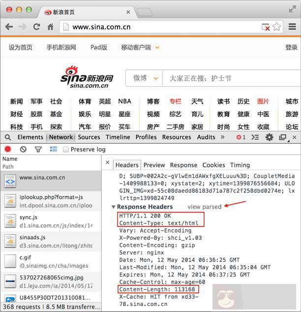 HTTP 协议简介 HTTP 协议简介