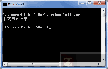 py-chinese-test-in-cmd