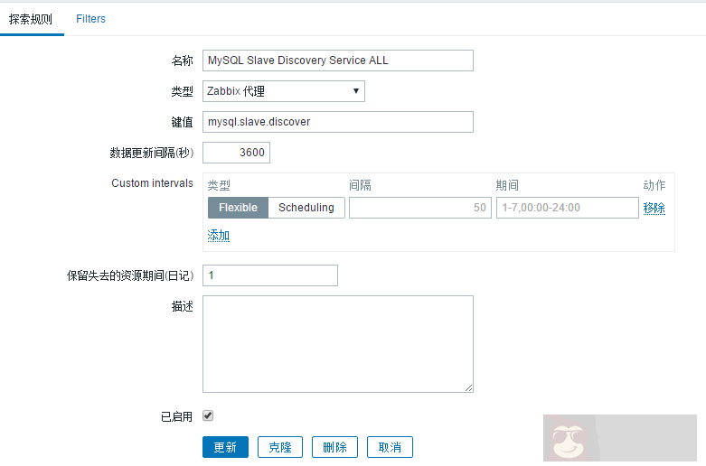 大神教你自动发现监控 mysql 从库状态 大神教你自动发现监控 mysql 从库状态