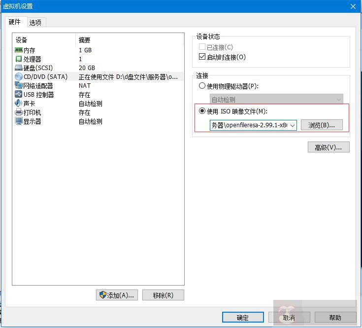 虚拟机里面安装 Openfiler 2.99 虚拟机里面安装 Openfiler 2.99