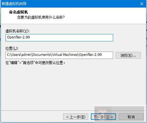 虚拟机里面安装 Openfiler 2.99 虚拟机里面安装 Openfiler 2.99