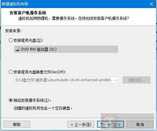 虚拟机里面安装 Openfiler 2.99 虚拟机里面安装 Openfiler 2.99