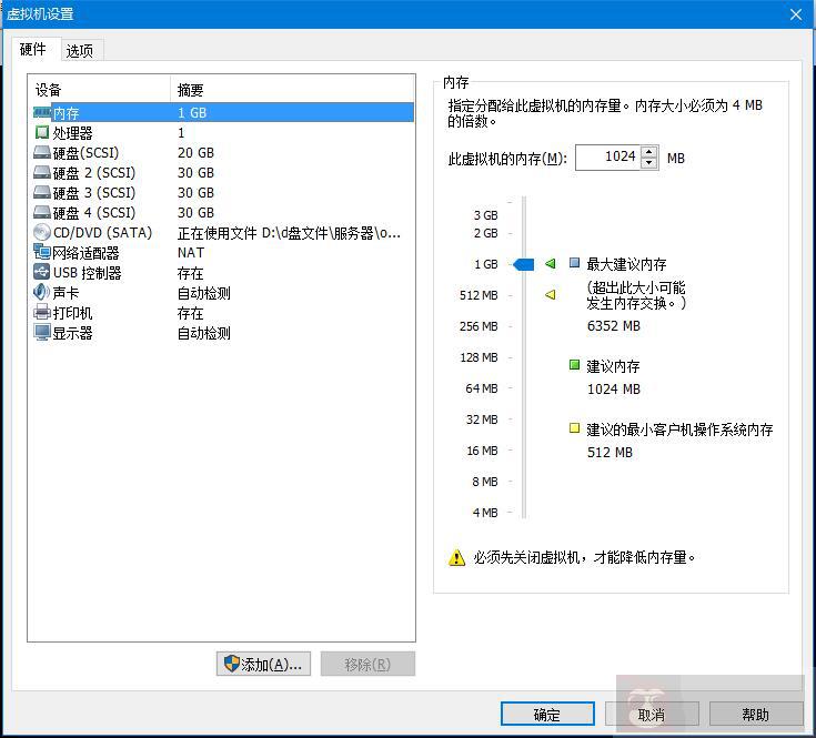 虚拟机里面安装 Openfiler 2.99 虚拟机里面安装 Openfiler 2.99