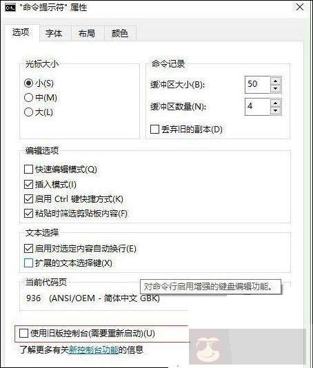 如何处理 win10 系统内置 Linux 系统闪退问题 如何处理 win10 系统内置 Linux 系统闪退问题