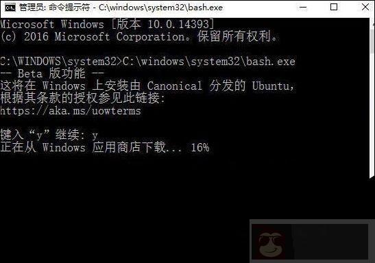 如何处理 win10 系统内置 Linux 系统闪退问题 如何处理 win10 系统内置 Linux 系统闪退问题