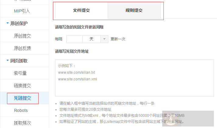 通过 shell 脚本提交网站 404 死链 通过 shell 脚本提交网站 404 死链