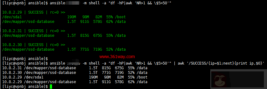 ansible 实战—磁盘使用率筛选 ansible 实战—磁盘使用率筛选