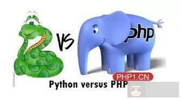 选择 PHP 与 Python，可以考虑这三个问题