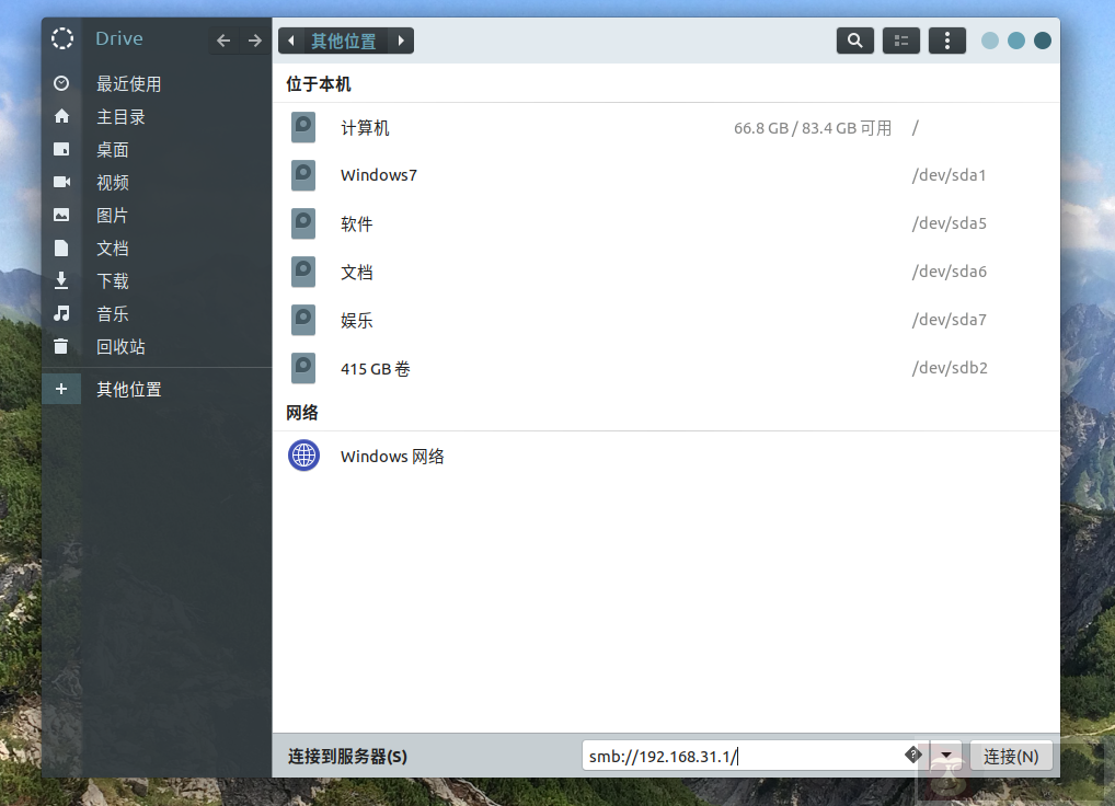 linux 怎么访问小米路由的硬盘 linux 怎么访问小米路由的硬盘