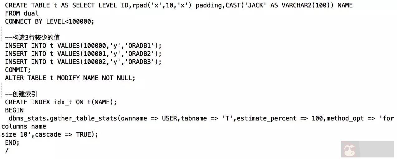 SQL 无法走索引的情况及解决思路