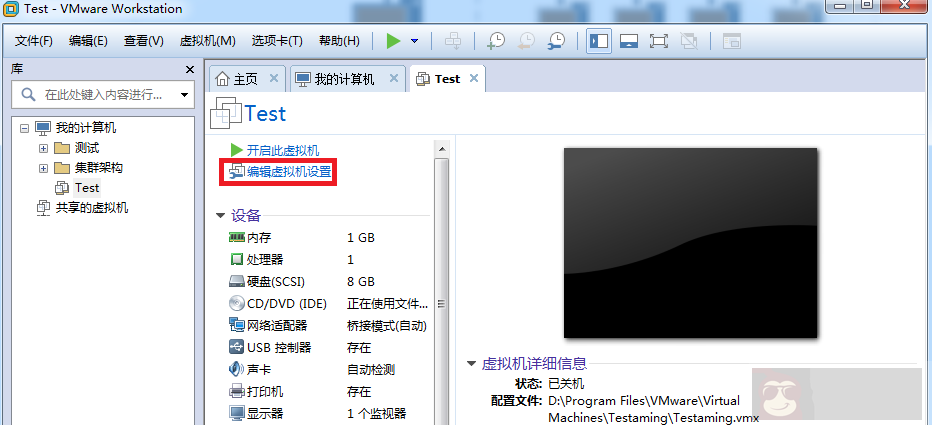 Vmware 三大网络之桥接 Vmware 三大网络之桥接