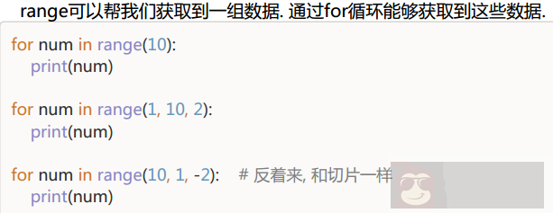 Python 基础学习篇